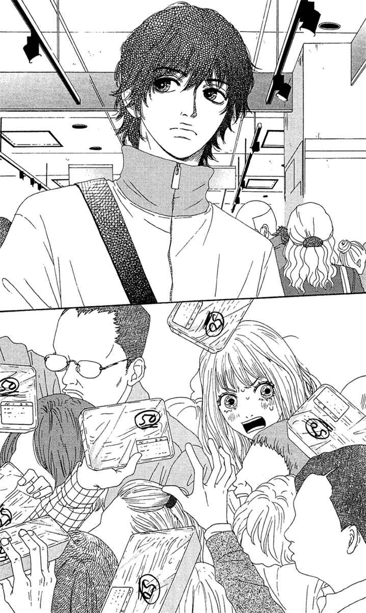Page 8 Chapter 13 Bitou Lollipop