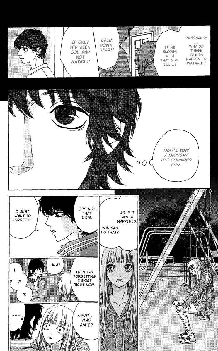 Page 14 Chapter 23 Bitou Lollipop