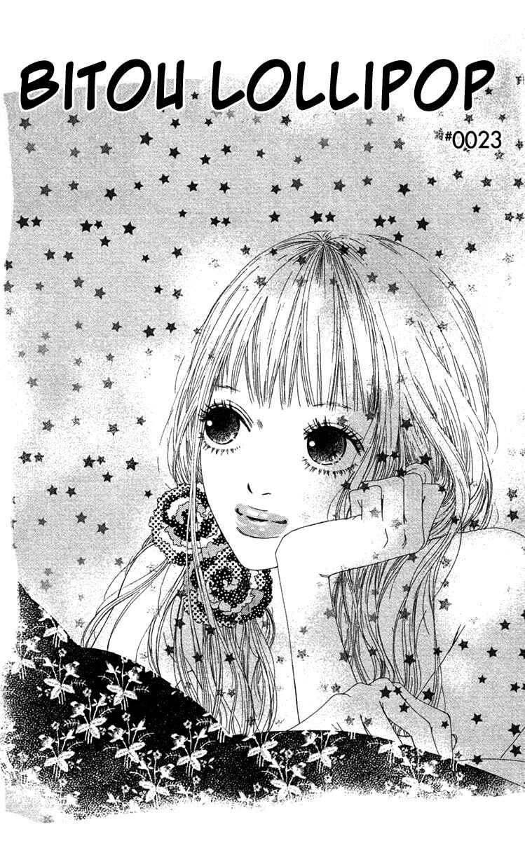 Page 2 Chapter 23 Bitou Lollipop