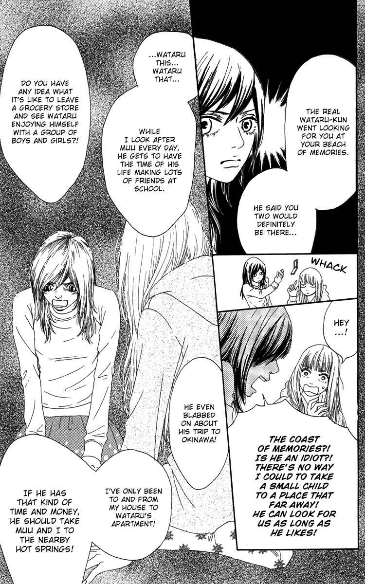 Page 22 Chapter 23 Bitou Lollipop