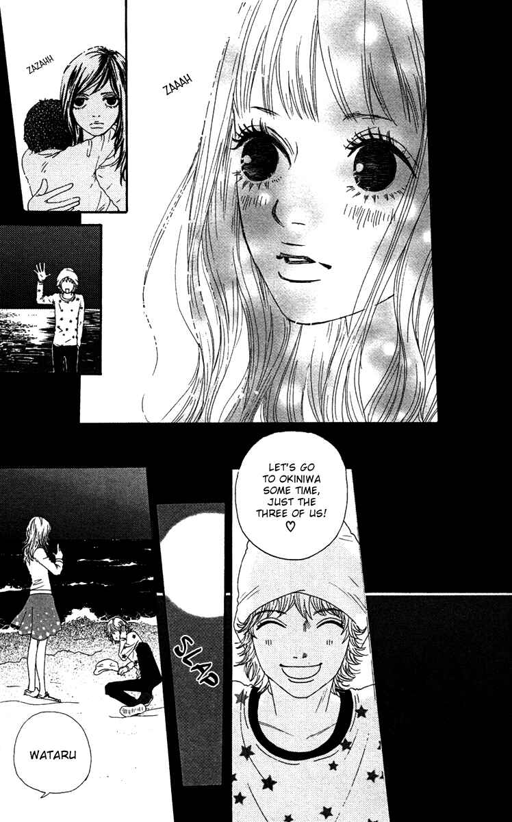 Page 32 Chapter 23 Bitou Lollipop