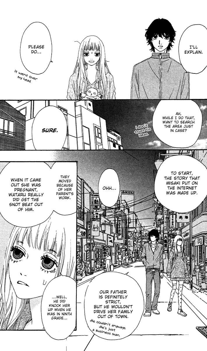 Page 7 Chapter 23 Bitou Lollipop