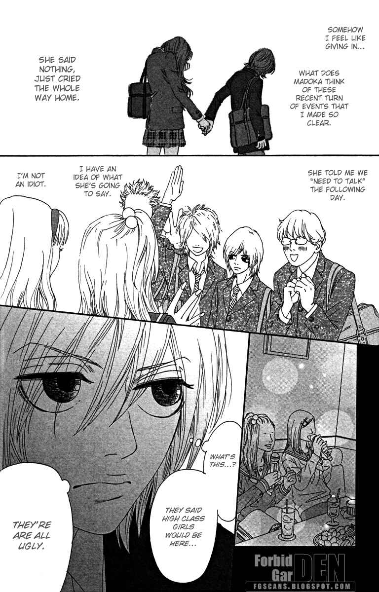 Page 14 Chapter 16 Bitou Lollipop