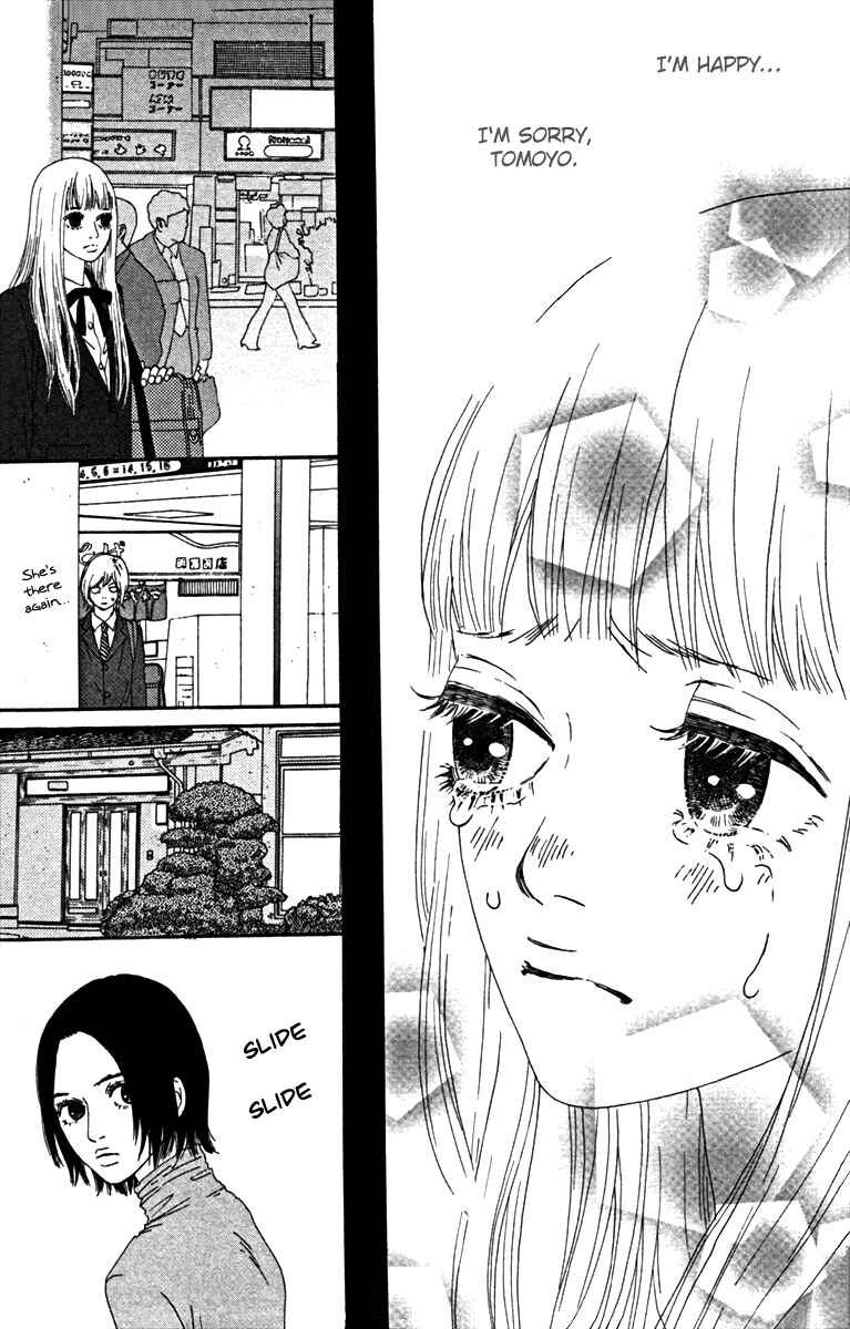 Page 21 Chapter 16 Bitou Lollipop