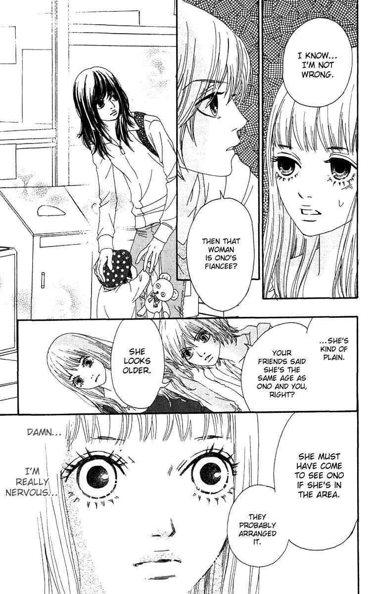 Page 10 Chapter 20 Bitou Lollipop