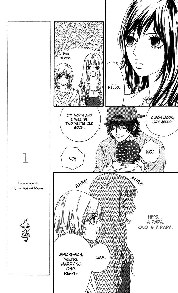 Page 14 Chapter 20 Bitou Lollipop