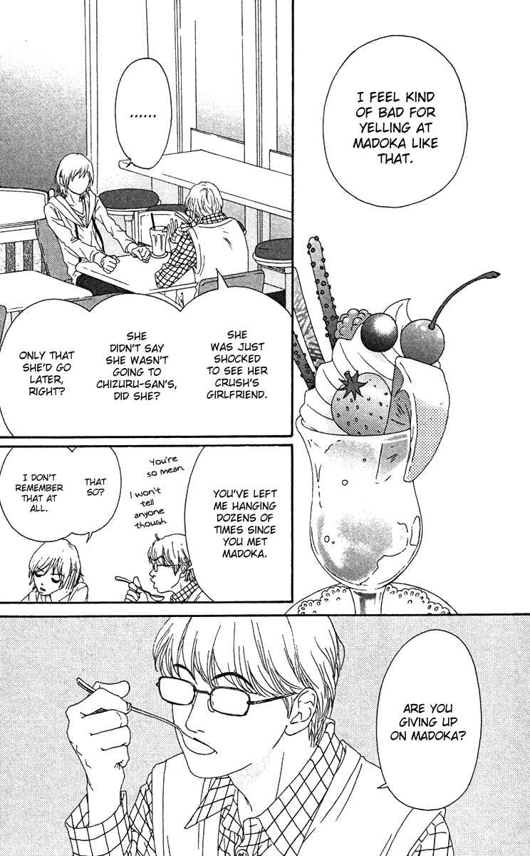 Page 28 Chapter 20 Bitou Lollipop