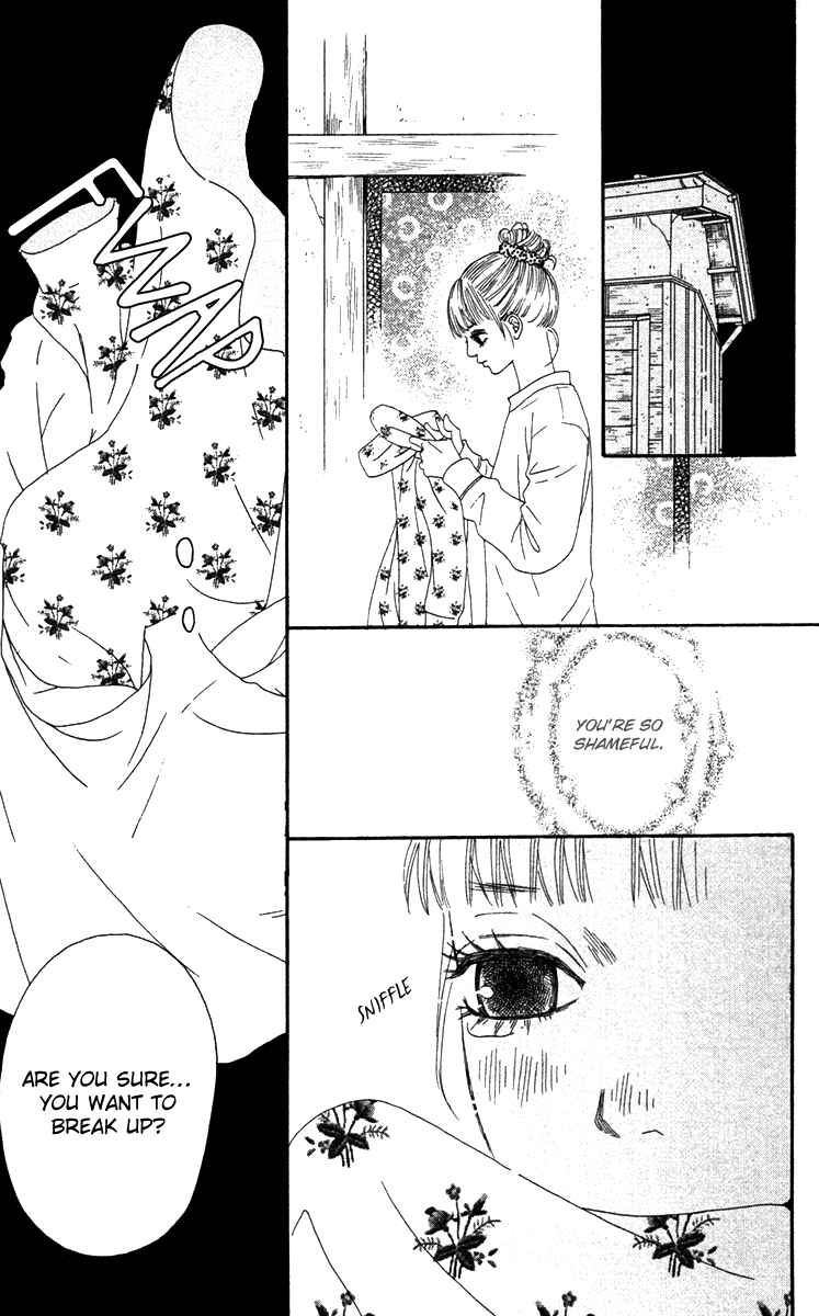 Page 36 Chapter 20 Bitou Lollipop