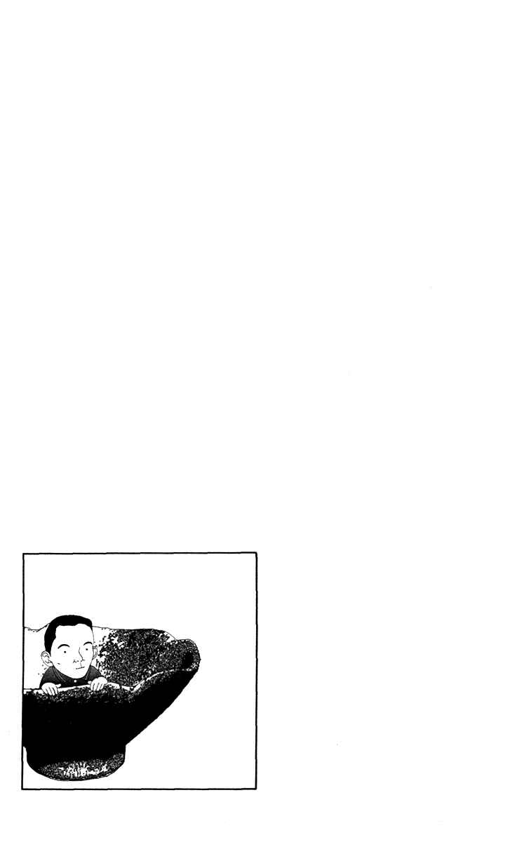 Page 38 Chapter 20 Bitou Lollipop