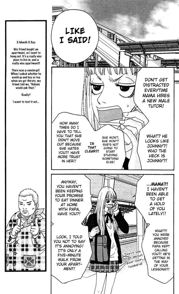 Page 11 Chapter 7 Bitou Lollipop