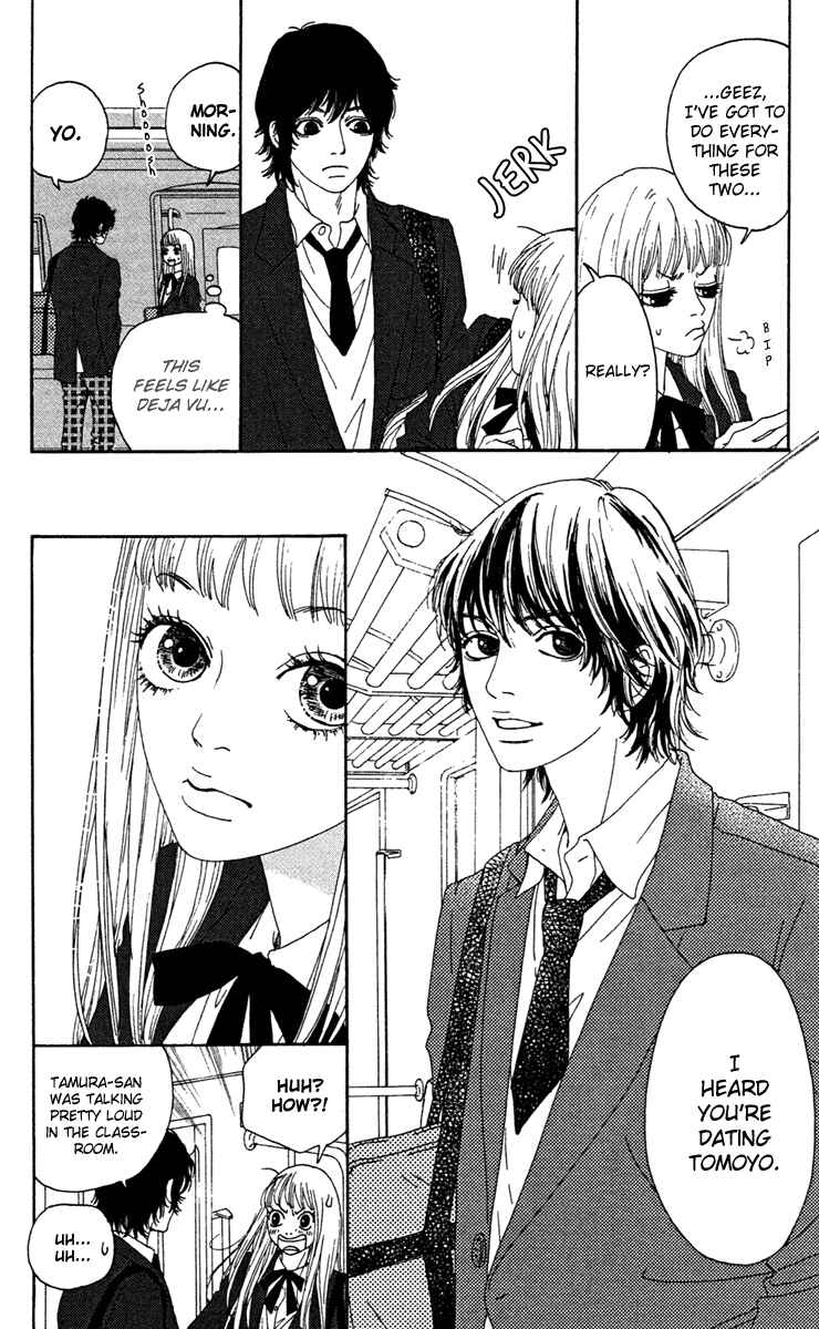 Page 12 Chapter 7 Bitou Lollipop