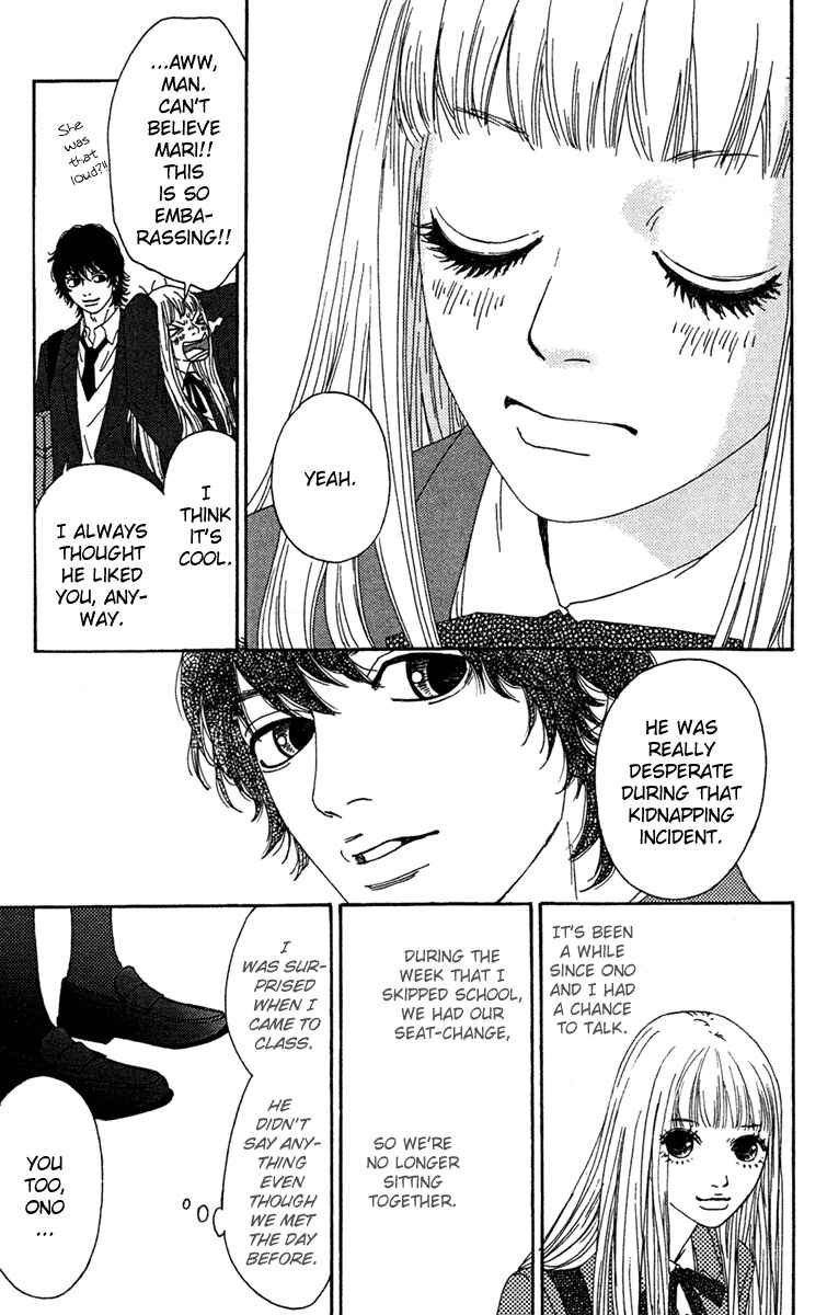 Page 13 Chapter 7 Bitou Lollipop