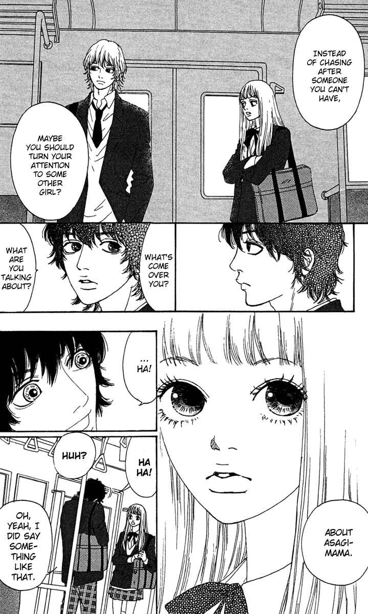 Page 14 Chapter 7 Bitou Lollipop