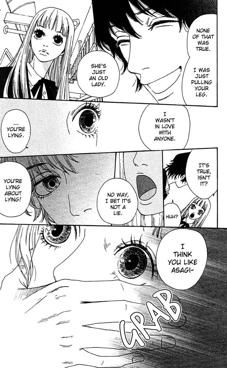 Page 15 Chapter 7 Bitou Lollipop