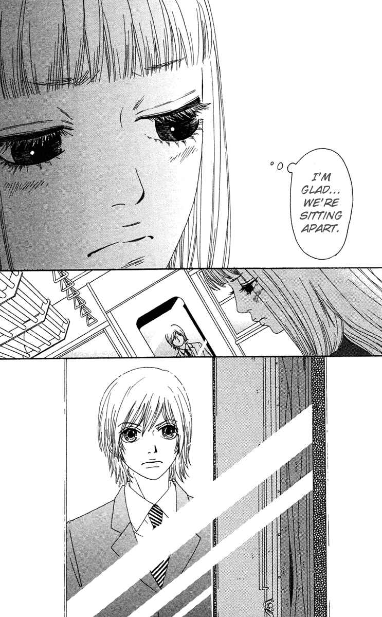 Page 17 Chapter 7 Bitou Lollipop