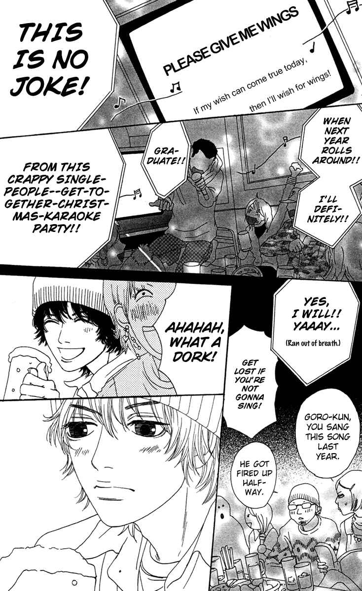 Page 30 Chapter 7 Bitou Lollipop