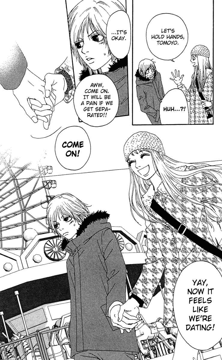 Page 6 Chapter 7 Bitou Lollipop