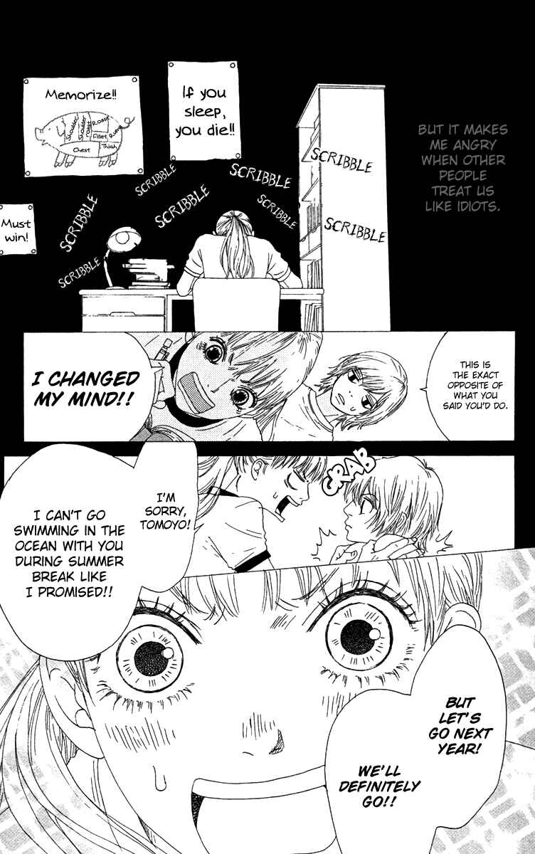 Page 17 Chapter 24 Bitou Lollipop