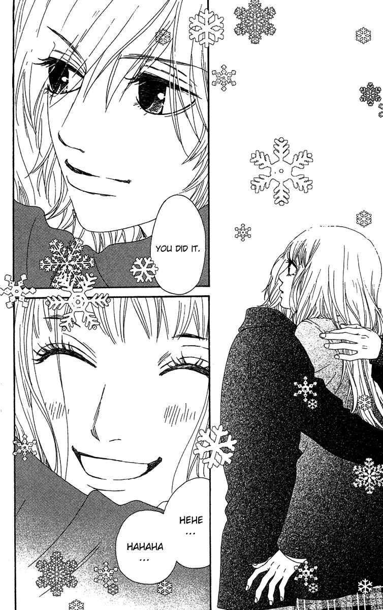 Page 24 Chapter 24 Bitou Lollipop