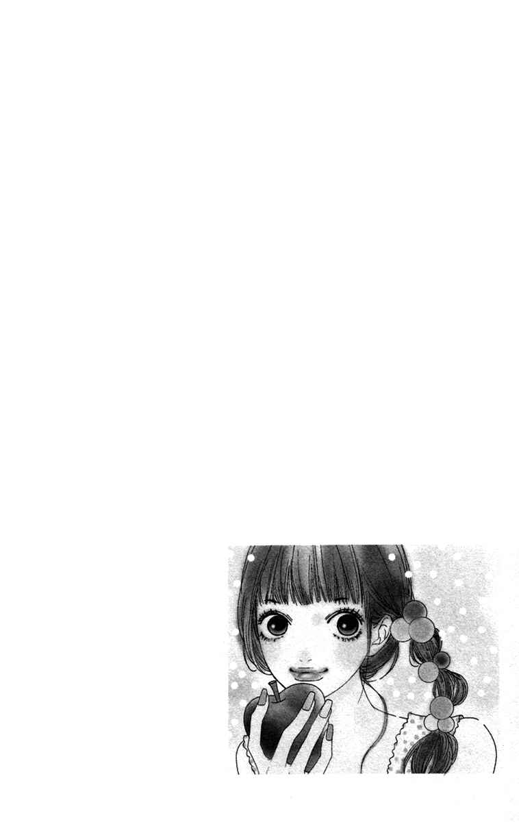 Page 34 Chapter 24 Bitou Lollipop
