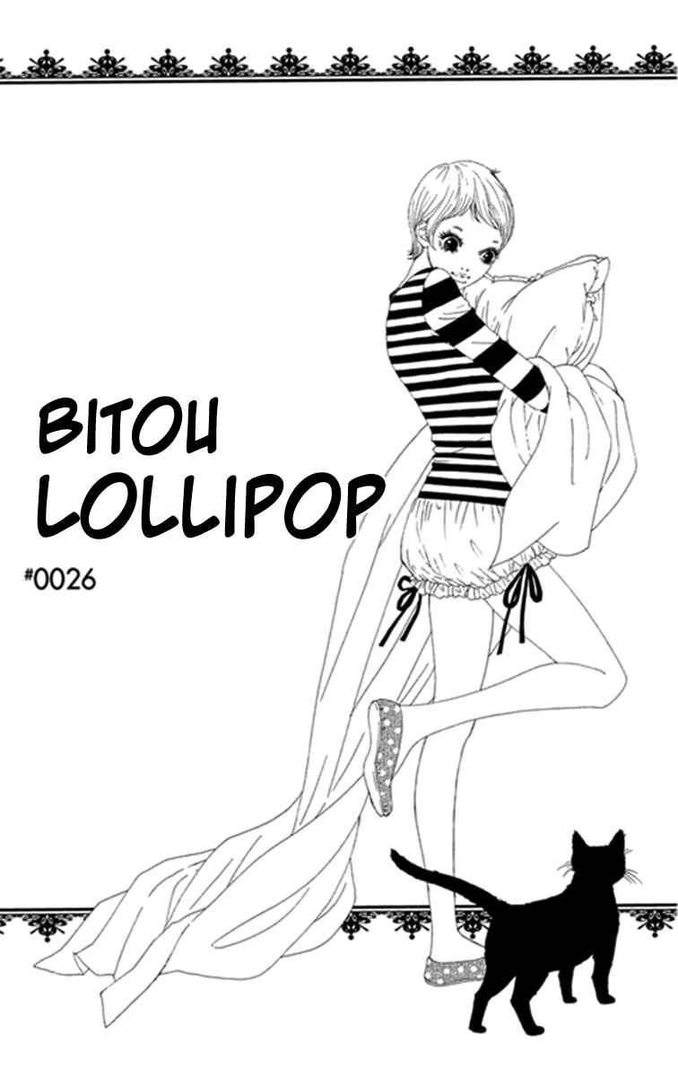 Page 2 Chapter 26 Bitou Lollipop