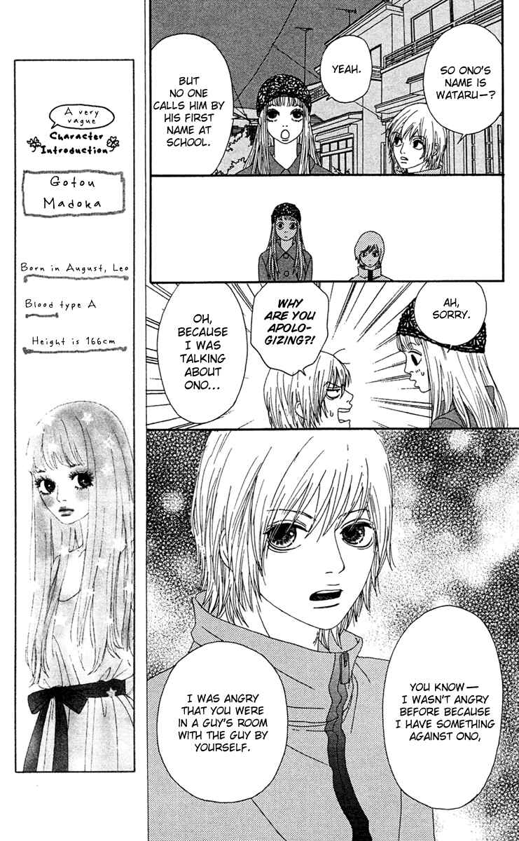 Page 10 Chapter 11 Bitou Lollipop