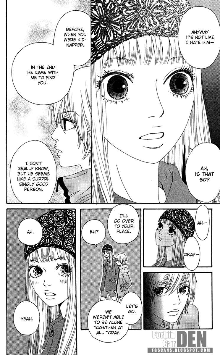 Page 11 Chapter 11 Bitou Lollipop