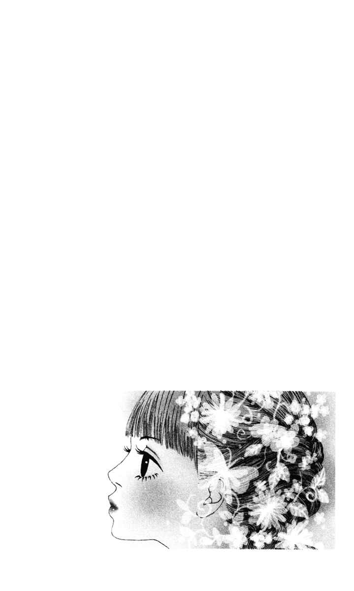Page 43 Chapter 11 Bitou Lollipop