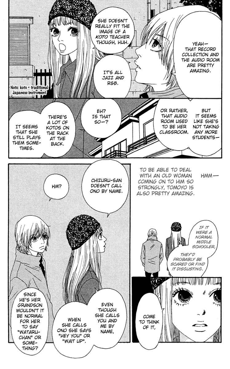 Page 9 Chapter 11 Bitou Lollipop