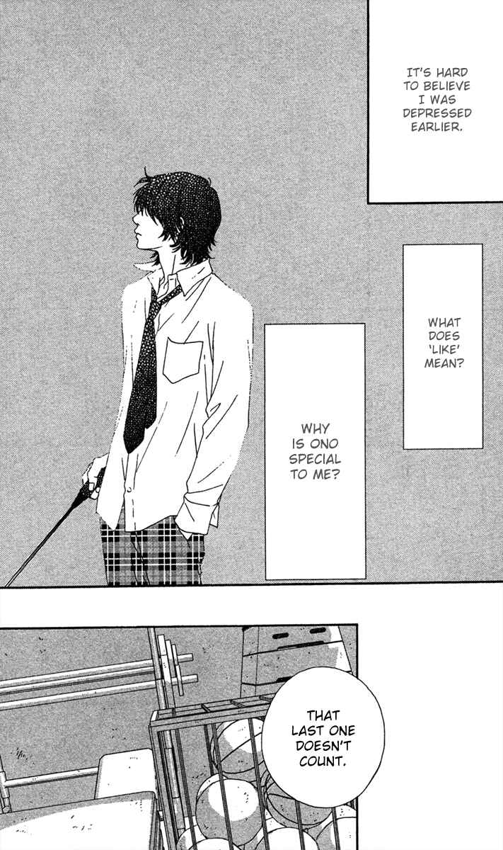 Page 15 Chapter 19 Bitou Lollipop