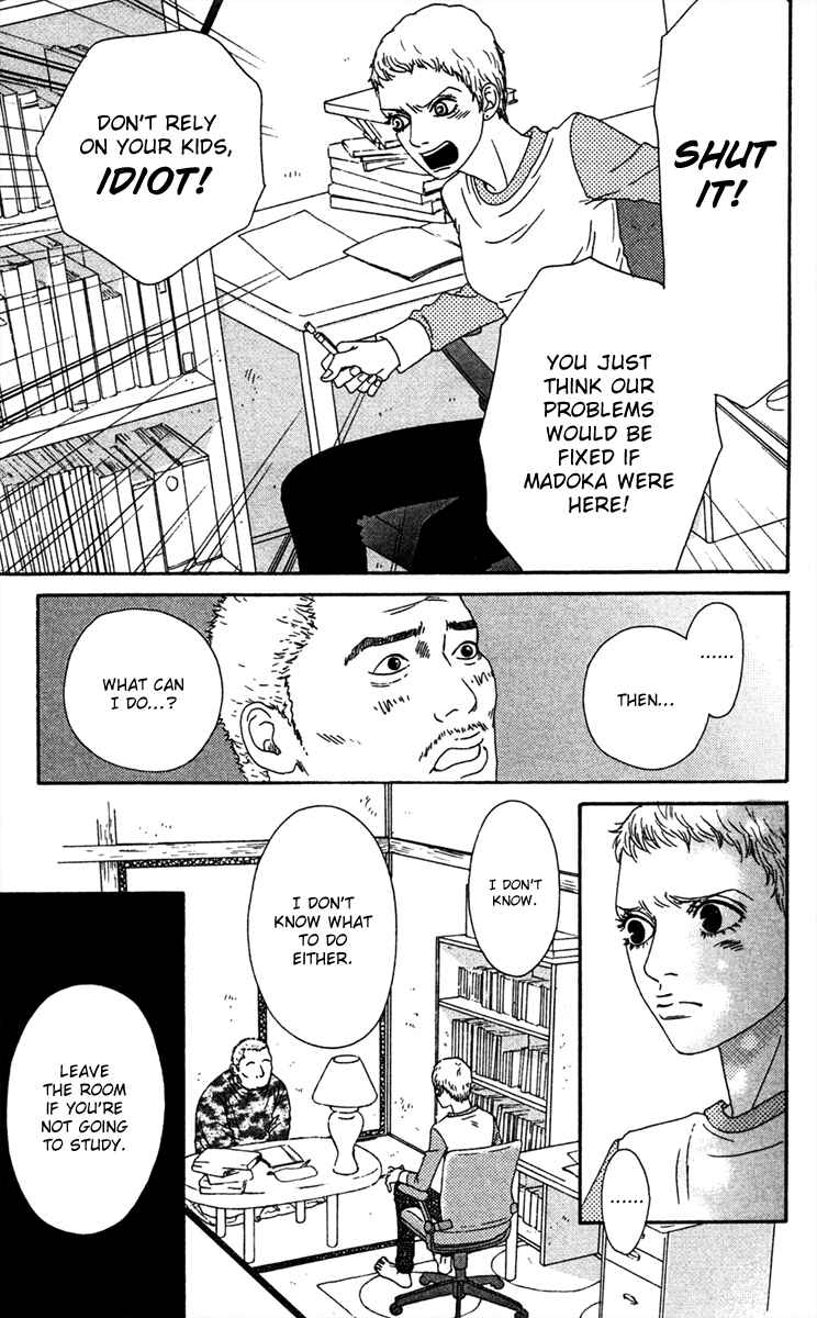 Page 28 Chapter 19 Bitou Lollipop