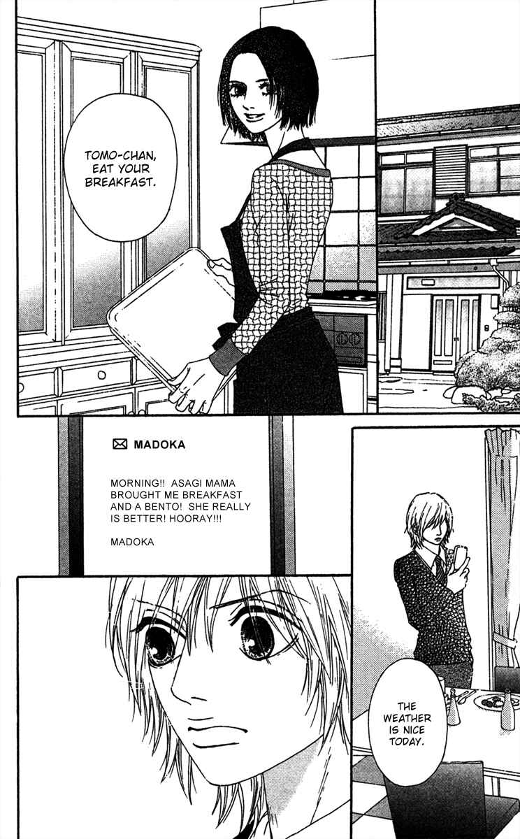 Page 29 Chapter 19 Bitou Lollipop