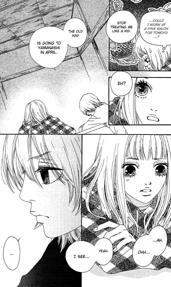 Page 14 Chapter 14 Bitou Lollipop
