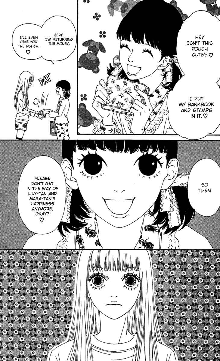 Page 3 Chapter 14 Bitou Lollipop