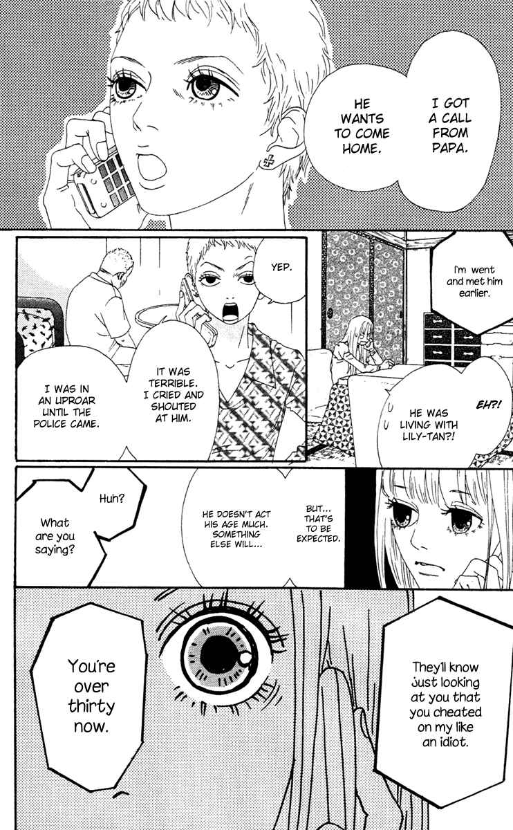 Page 30 Chapter 14 Bitou Lollipop