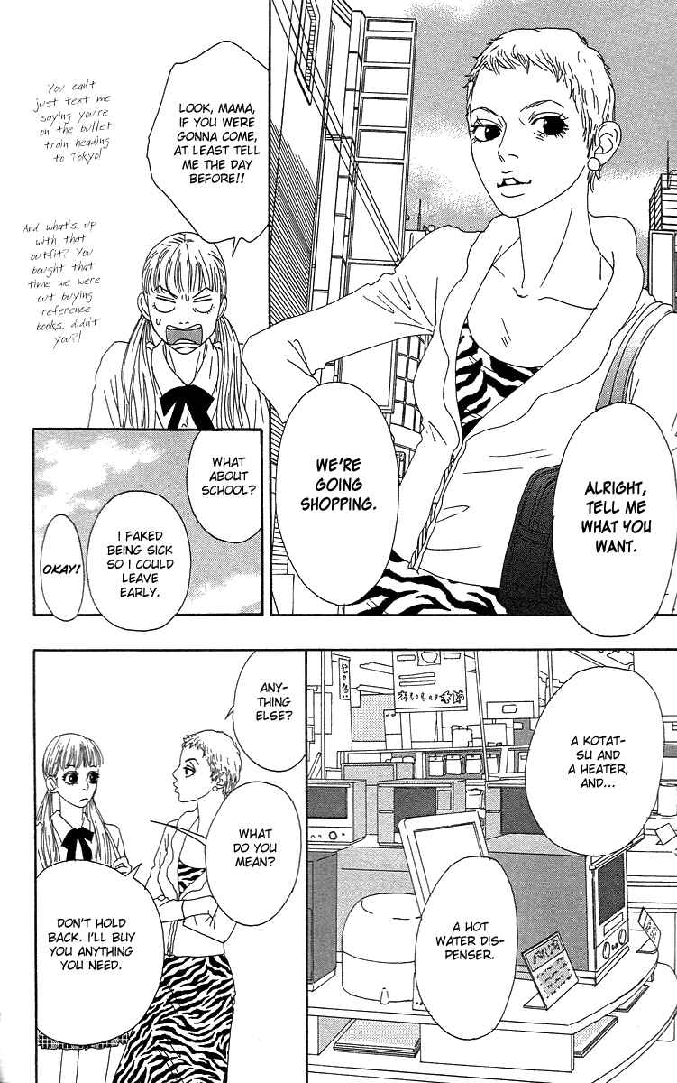 Page 19 Chapter 3 Bitou Lollipop