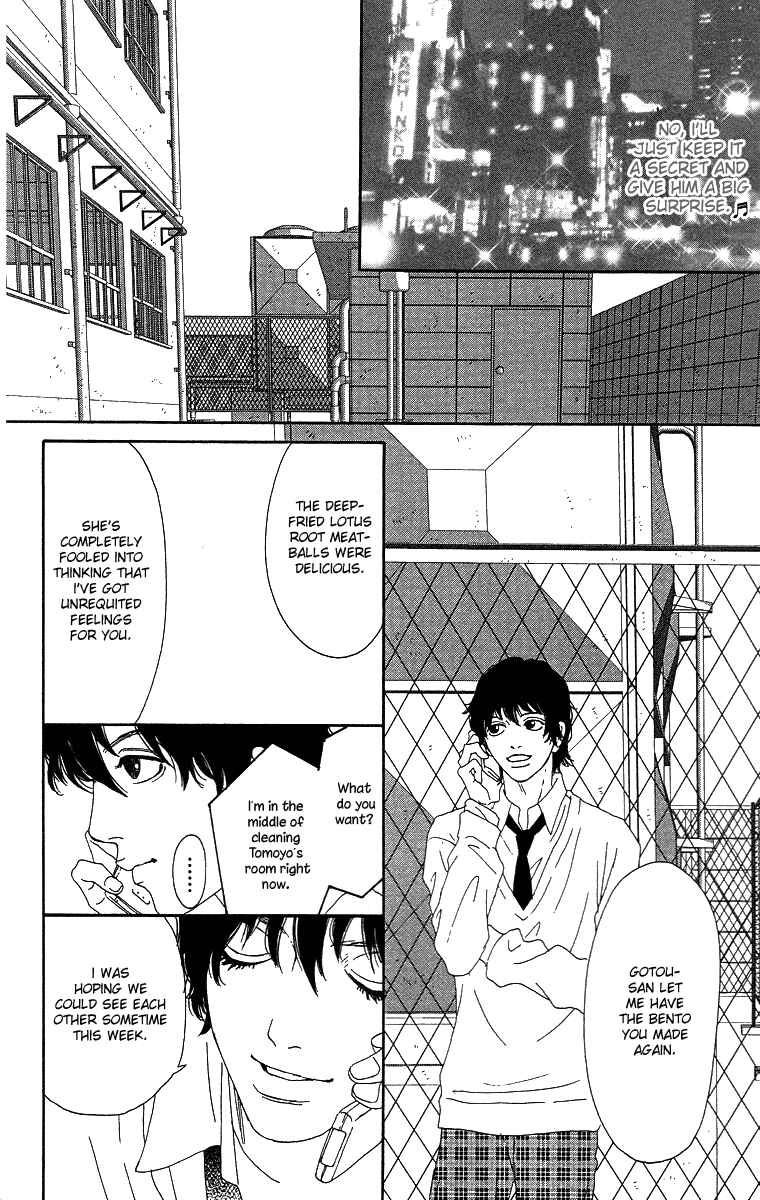 Page 23 Chapter 3 Bitou Lollipop