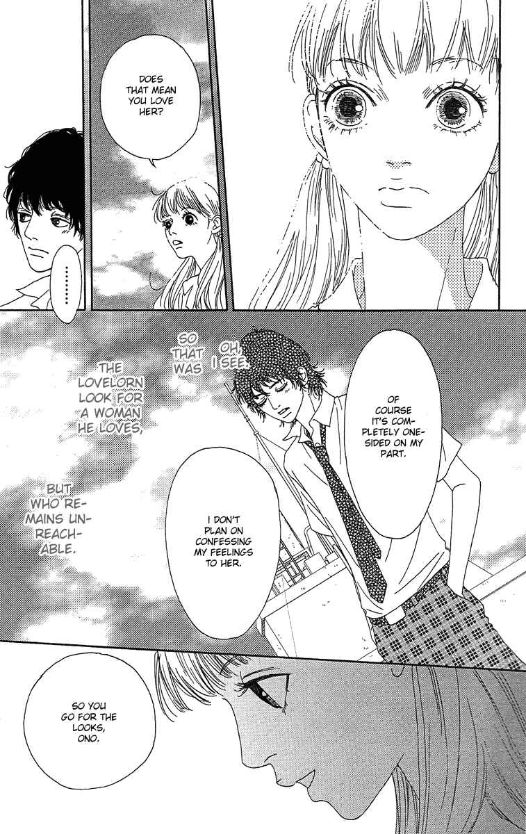 Page 29 Chapter 2 Bitou Lollipop
