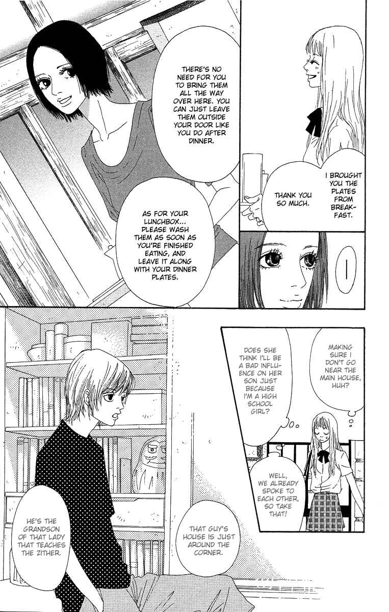 Page 9 Chapter 2 Bitou Lollipop