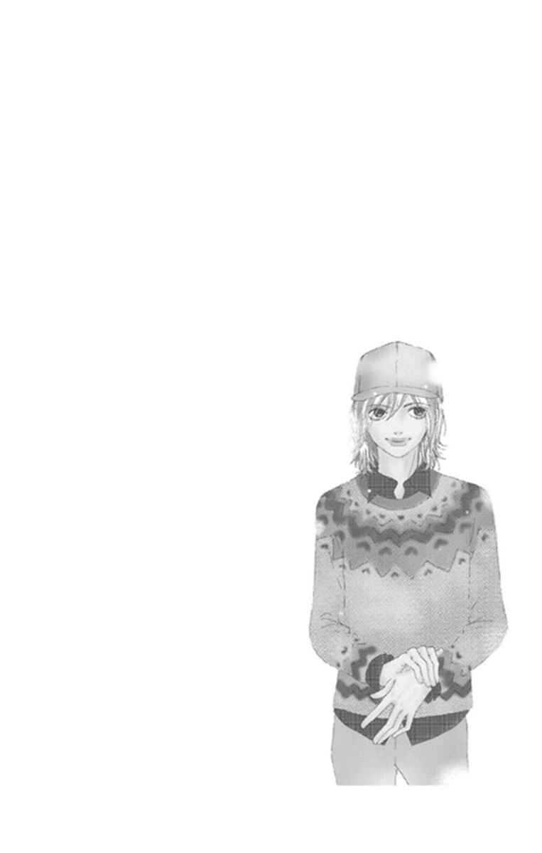 Page 23 Chapter 27 Bitou Lollipop