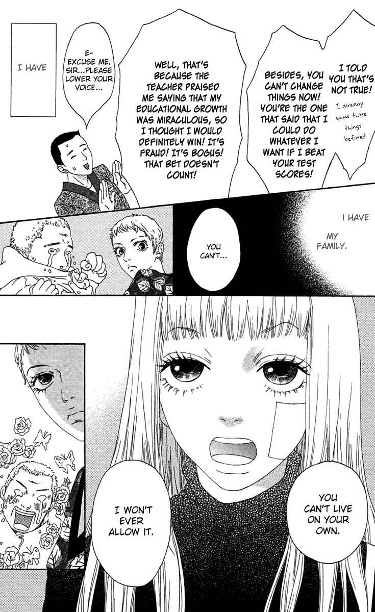 Page 12 Chapter 6 Bitou Lollipop