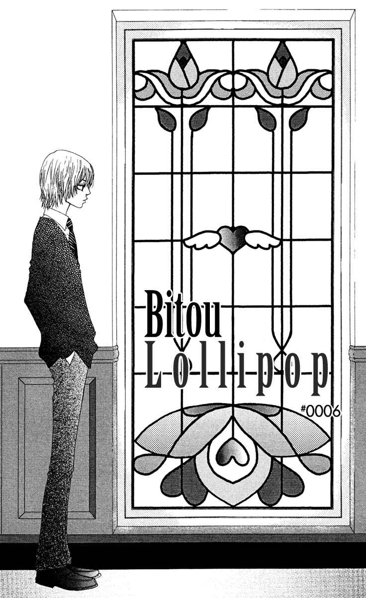 Page 3 Chapter 6 Bitou Lollipop
