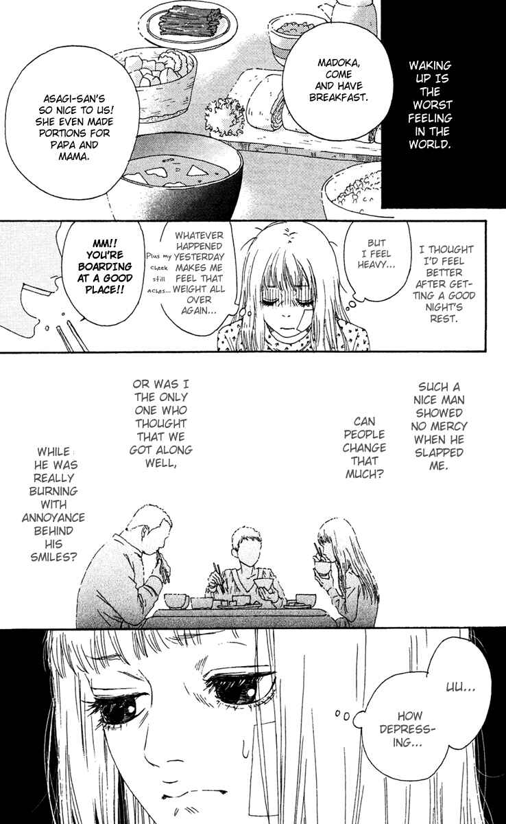 Page 5 Chapter 6 Bitou Lollipop