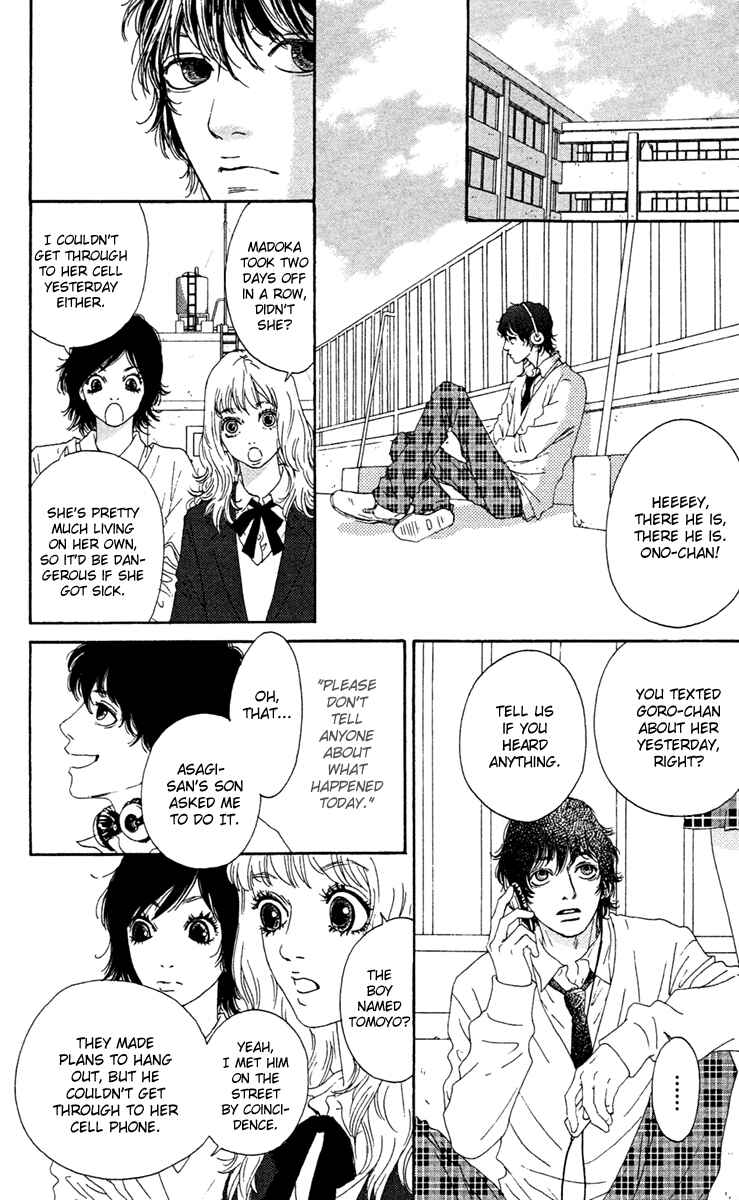 Page 6 Chapter 6 Bitou Lollipop