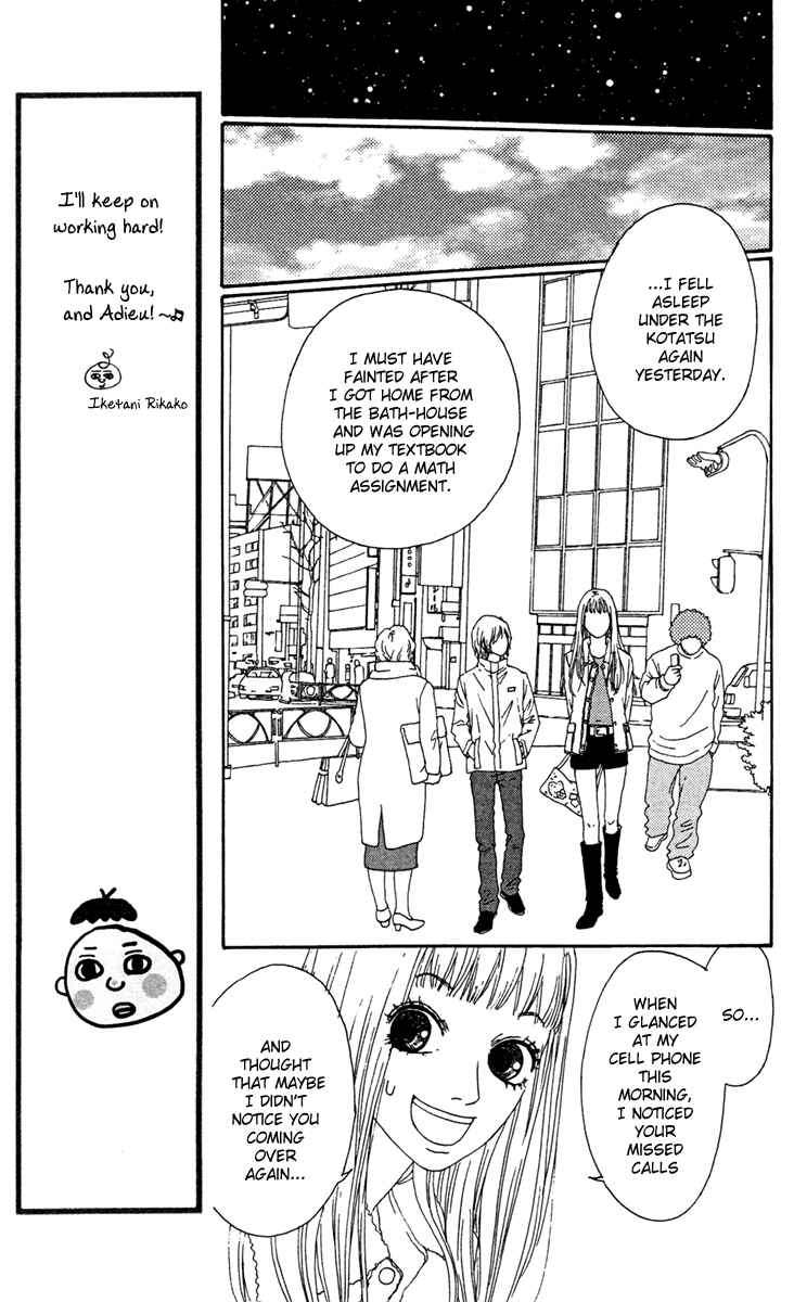 Page 10 Chapter 9 Bitou Lollipop