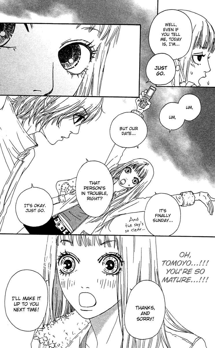 Page 12 Chapter 9 Bitou Lollipop