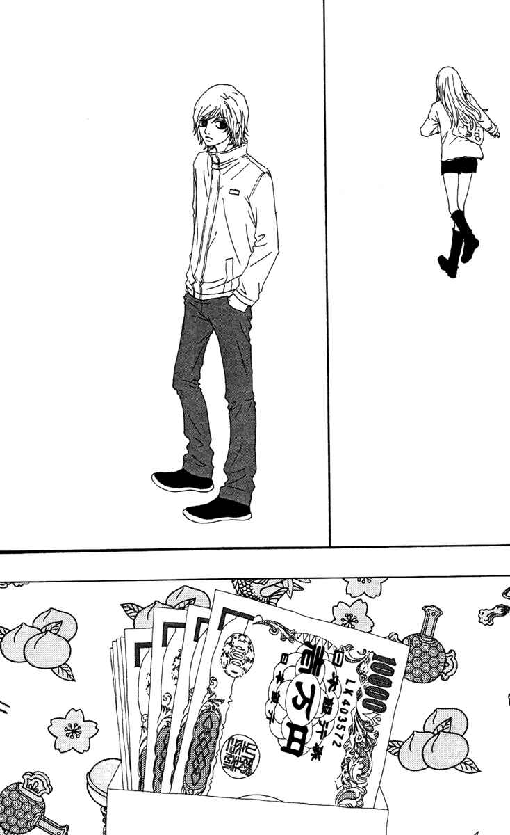 Page 13 Chapter 9 Bitou Lollipop