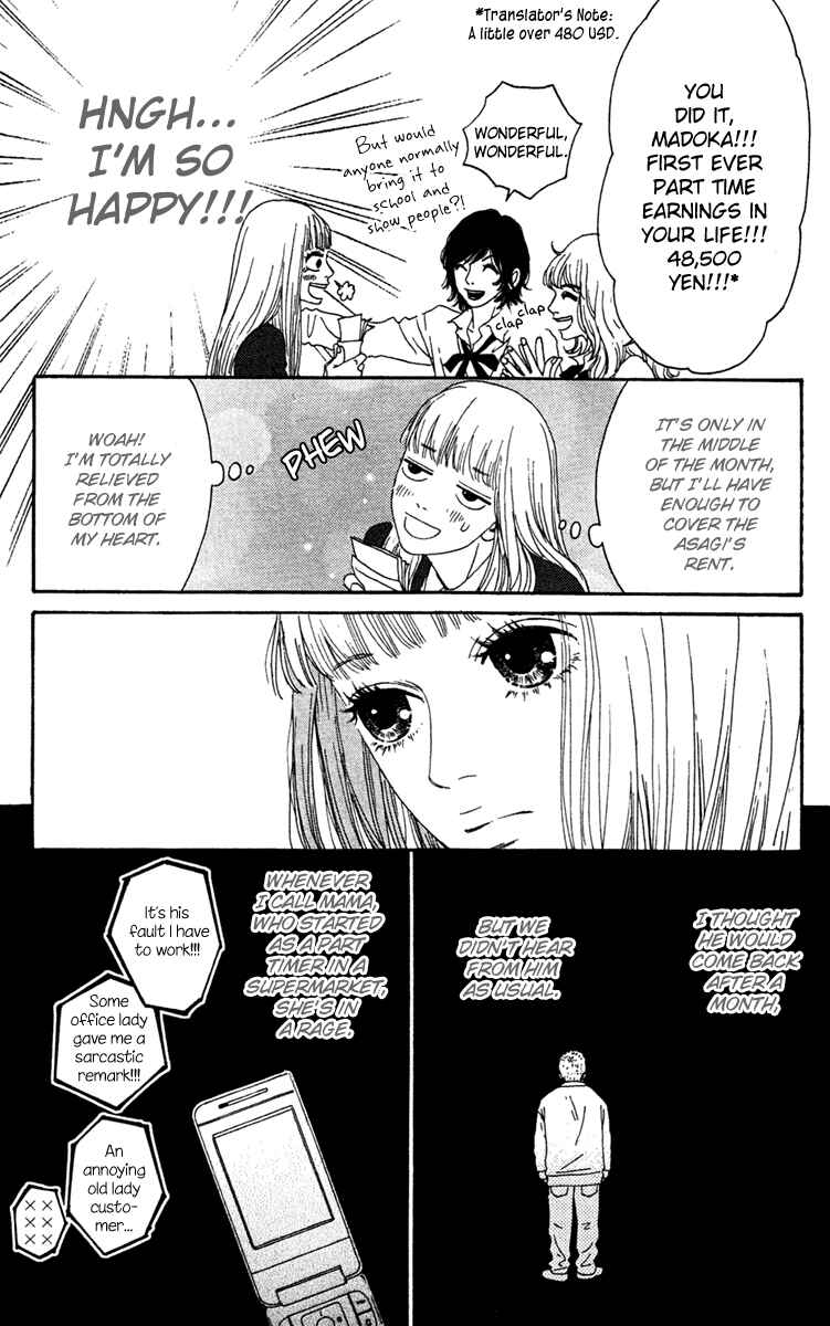 Page 14 Chapter 9 Bitou Lollipop