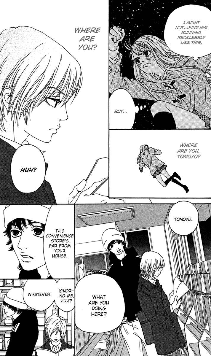 Page 24 Chapter 9 Bitou Lollipop