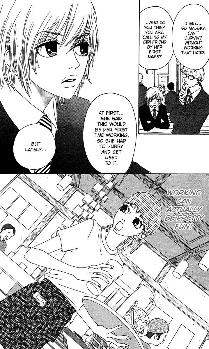 Page 7 Chapter 9 Bitou Lollipop